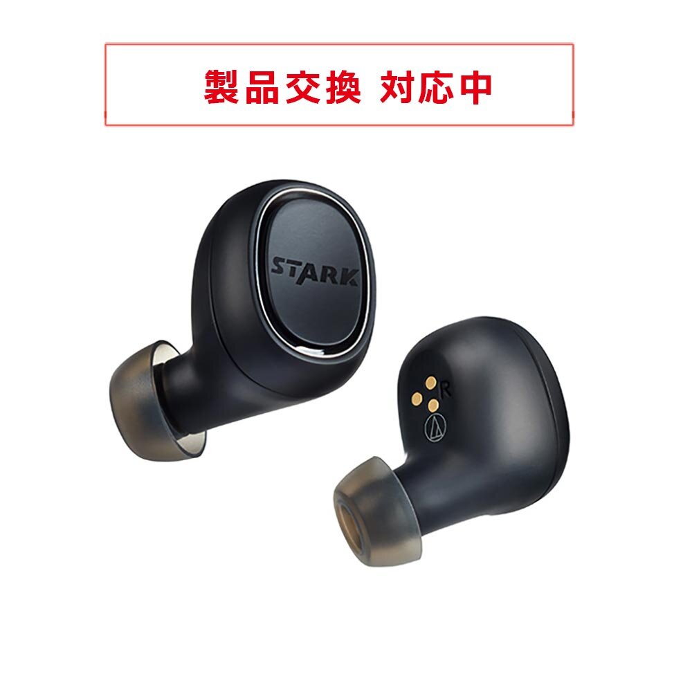 MARVEL audio-technica ATH-CK3TW SI【新品】スマホ/家電/カメラ