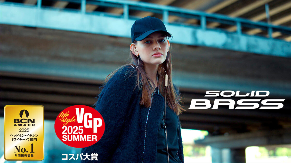 SOLID BASSシリーズ ATH-CKS330NC:製品イメージ