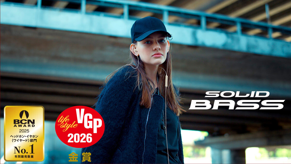 SOLID BASSシリーズ ATH-CKS330NC：製品イメージ