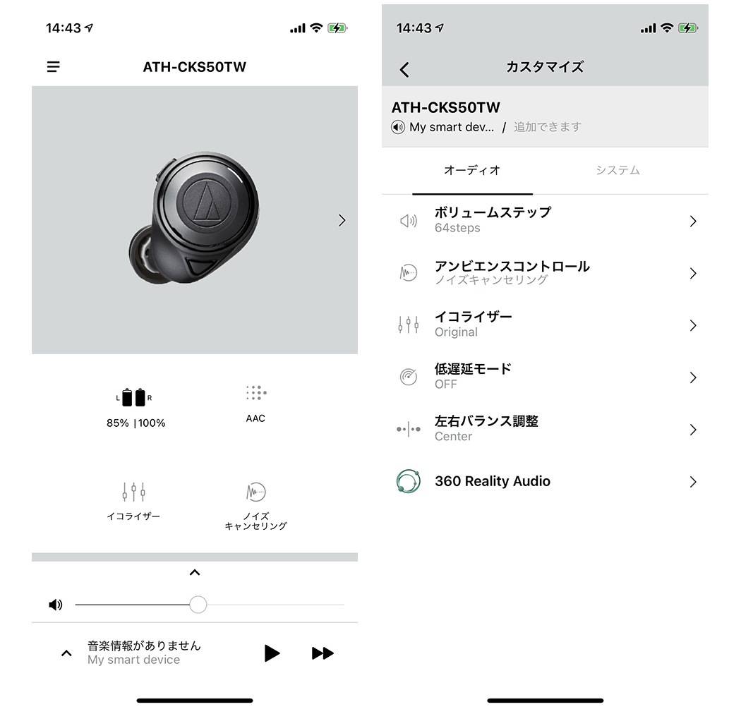 Ath Cks50tw イヤホン 株式会社オーディオテクニカ