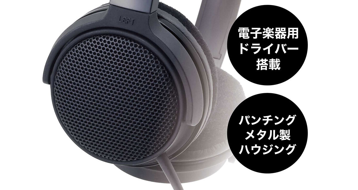 ATH-EP300｜ヘッドホン｜オーディオテクニカ