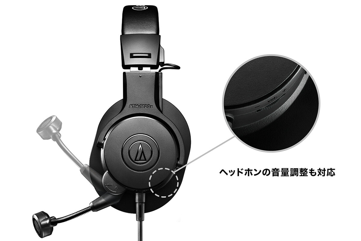 ATH-M20xSTS:ブームアームを跳ね上げイメージ