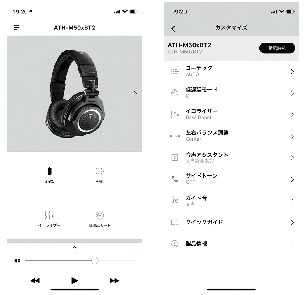 オーディオテクニカ ワイヤレスヘッドホン ATH-M50xBT2 45mm大口径ドライバー Bluetooth5.0 AAC/LDAC/ 