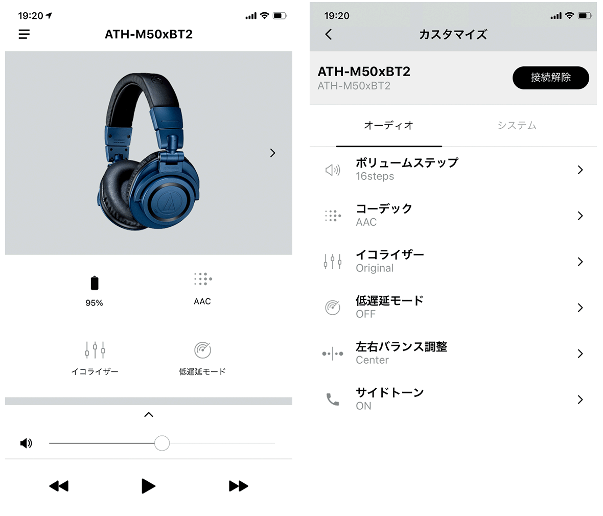 オーディオテクニカ ワイヤレスヘッドホン ATH-M50xBT2 45mm大口径ドライバー Bluetooth5.0 AAC/LDAC/ 