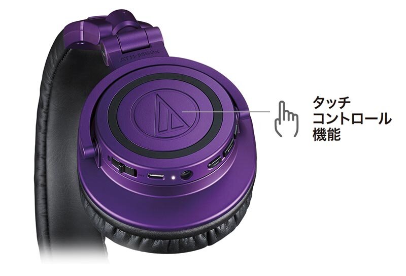 audio−technica ATH-M50XBT 限定色紫