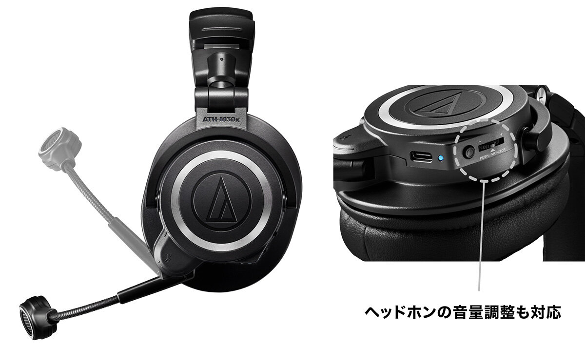 ATH-M50xSTS-WL:ブームアーム跳ね上げイメージ
