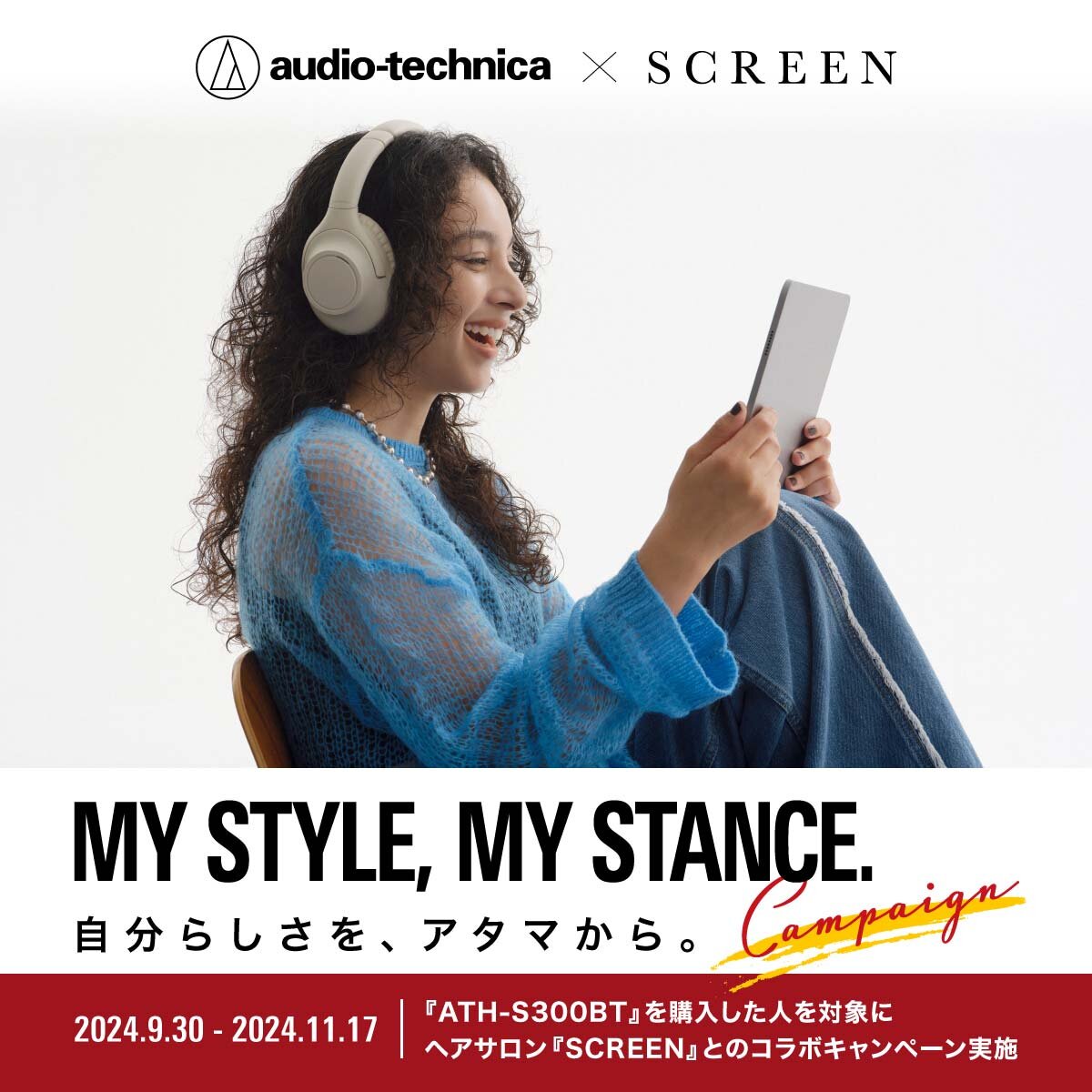 ATH-S300BT｜ヘッドホン：ワイヤレス｜オーディオテクニカ
