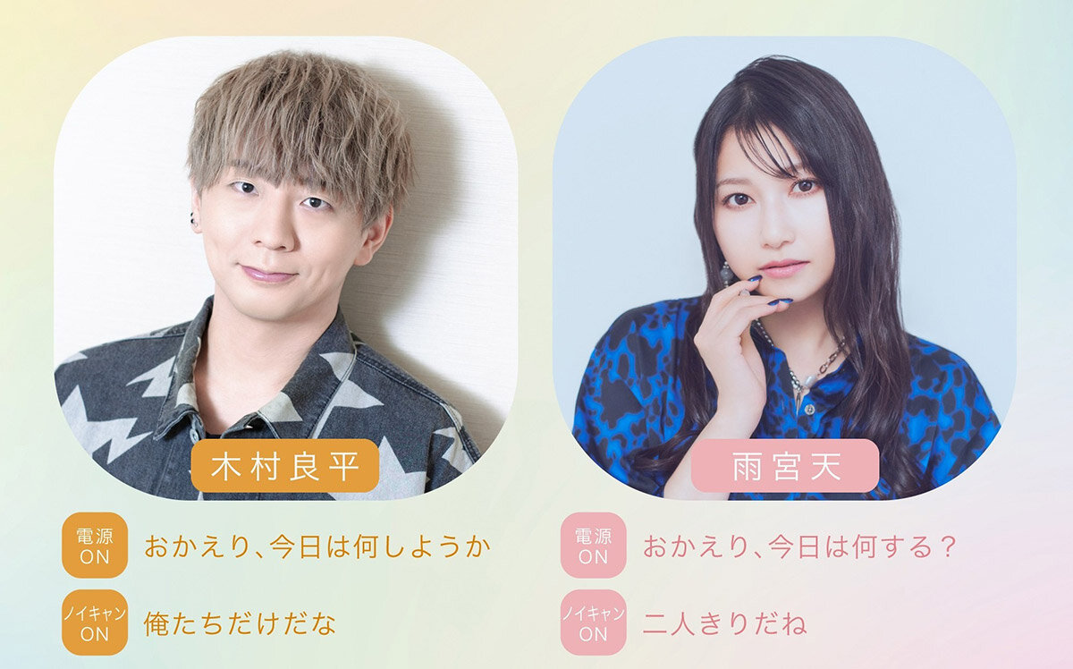 ATH-SQ1TW2NC：期間限定声優の音声ガイダンスイメージ