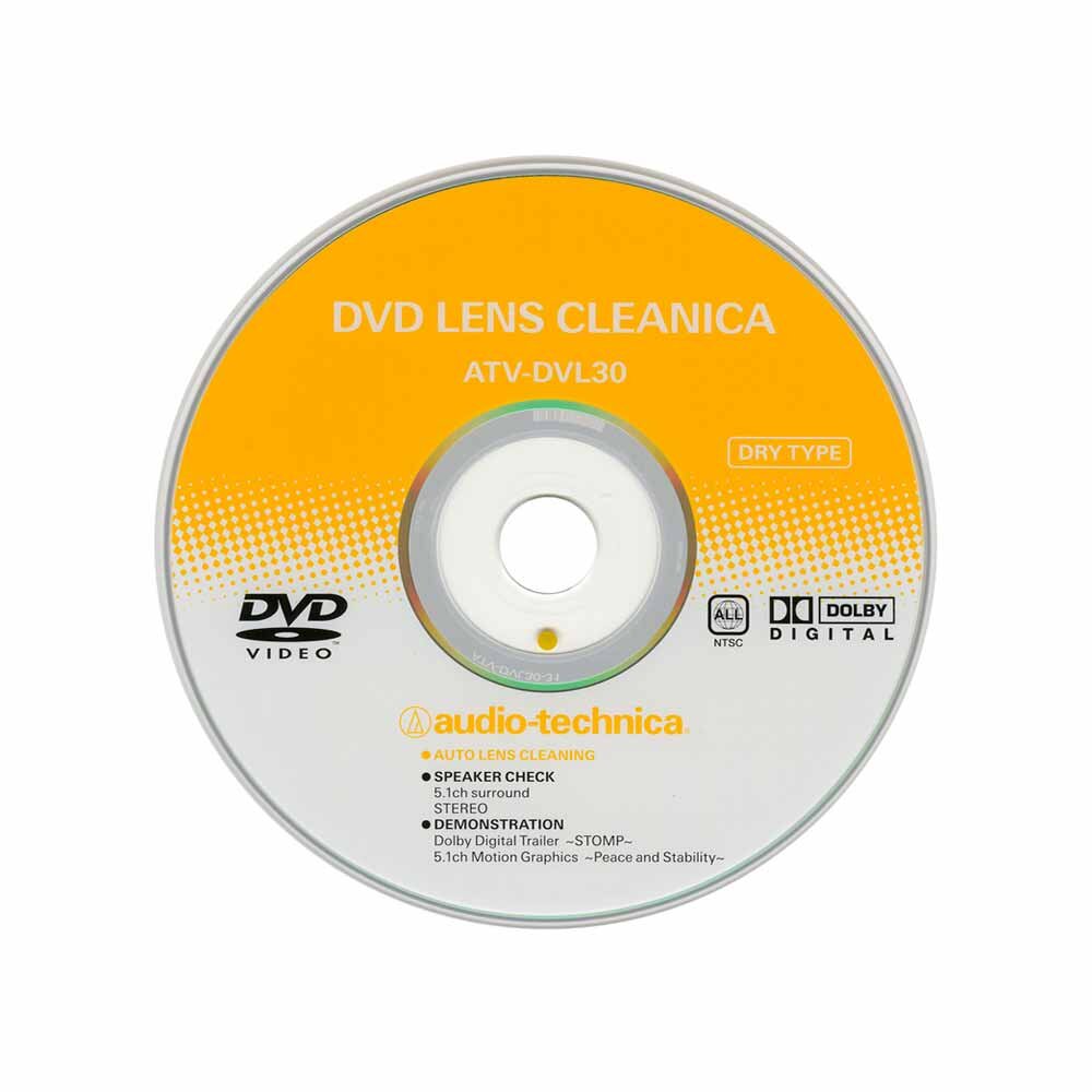 ATV-DVL30｜AVアクセサリー：メンテナンス｜オーディオテクニカ