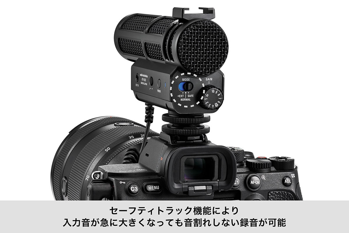 ATV-SG1：ゲイン調整ノブ