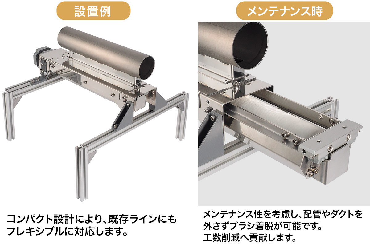 DCU-200: Unit installation image