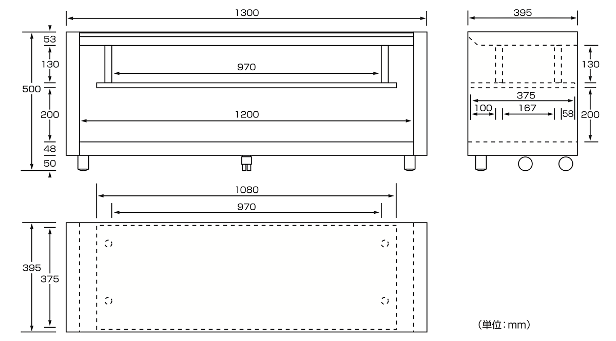 SX-1300：外形寸法図