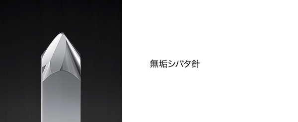 VMN50SH｜アナログ｜オーディオテクニカ