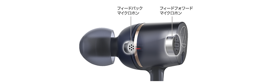 ATH-ANC400BT｜イヤホン｜オーディオテクニカ