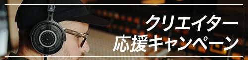 AT-B1XA/3.0｜ヘッドホン：アクセサリー｜オーディオテクニカ