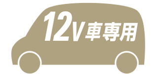 AT-HRD1｜車載関連製品｜オーディオテクニカ