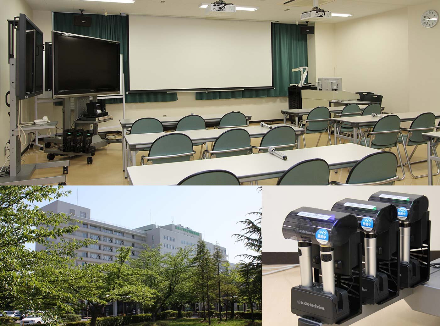 山形大学医学部キャンサートリートメントボード 株式会社オーディオテクニカ