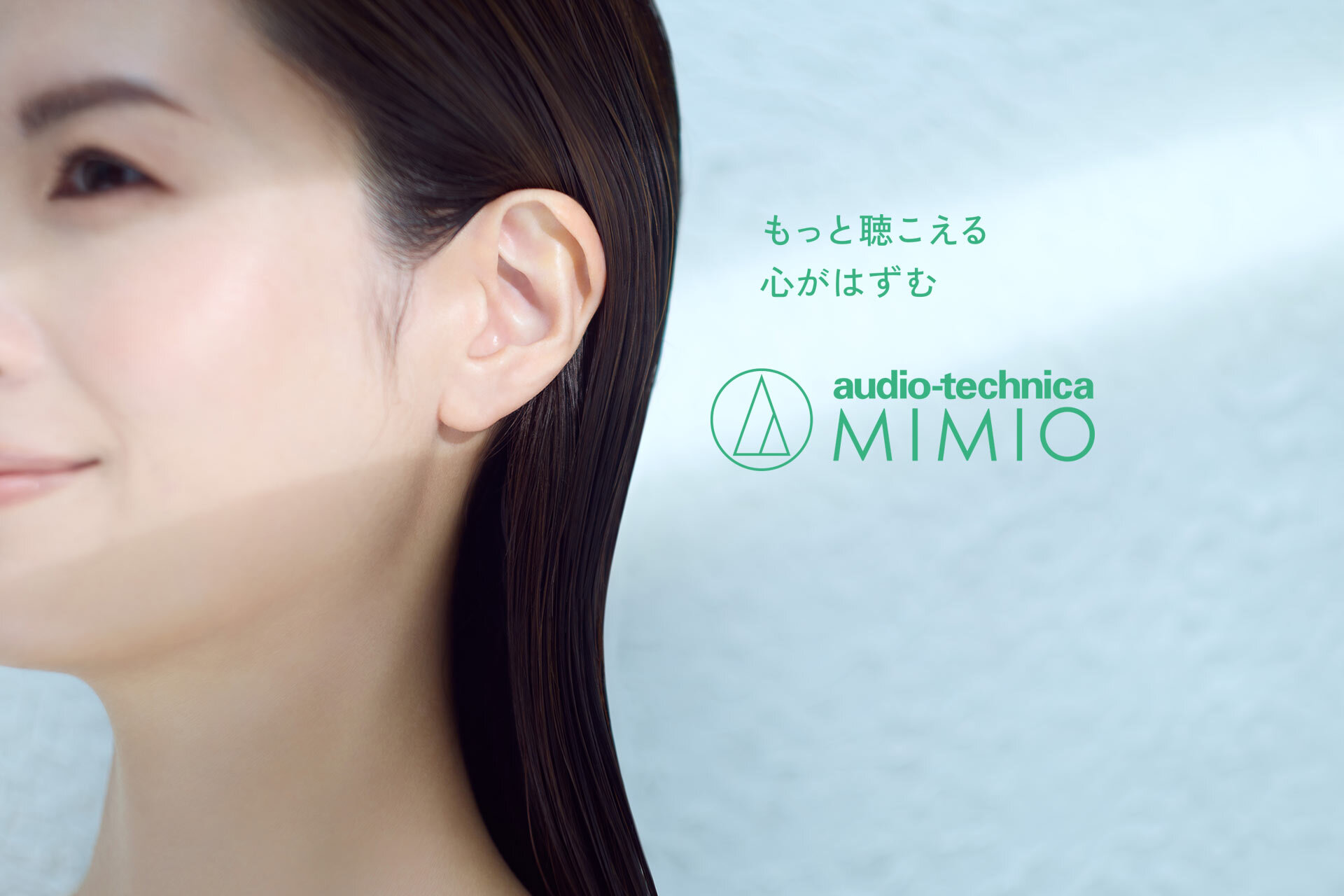 audio-technica MIMIO